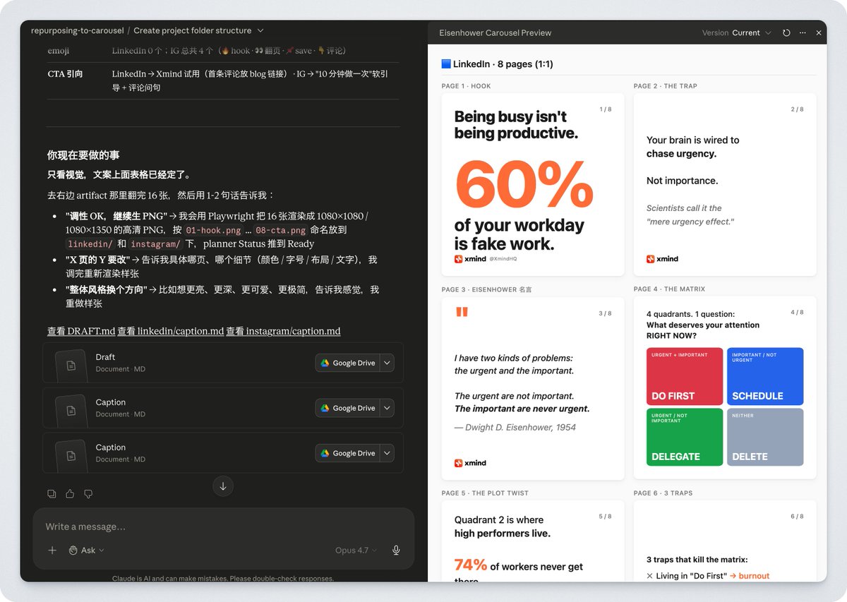Claude Code 用 harness 处理上下文的界面