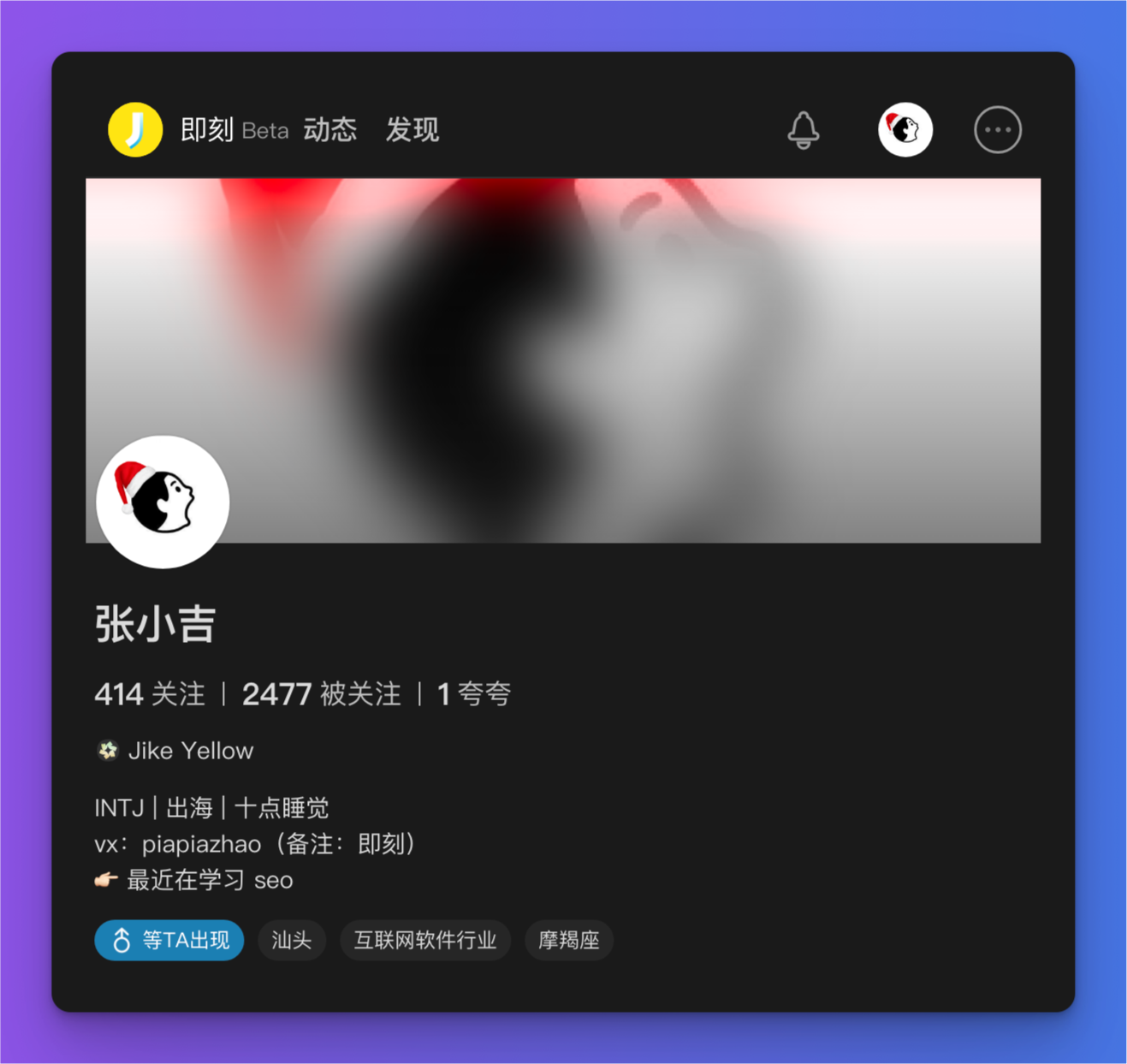 国内平台/渠道
